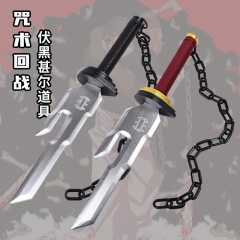 （Wooden) 45CM Jujutsu Kaisen Anime Wooden Sword Katana