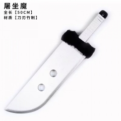 （Wooden) 50CM Jujutsu Kaisen Anime Wooden Sword Katana