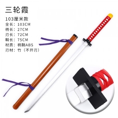 （Wooden) 103CM Jujutsu Kaisen Miwa Kasumi Anime Wooden Sword Katana