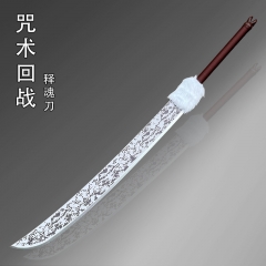 （Wooden) 127CM Jujutsu Kaisen Anime Wooden Sword Katana