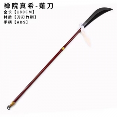（Wooden) 180CM Jujutsu Kaisen Zenin Maki Anime Wooden Sword Katana