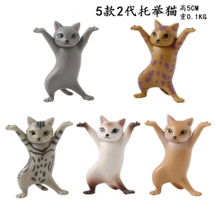 高5CM 5款2代托举猫重0.1KG