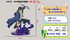 20CM我独自升级暗影(1款) 单只公仔+底座+配件OPP胶袋装(1款