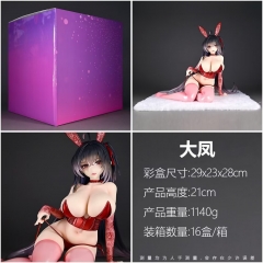 碧蓝航线 大凤 21cm 16盒/箱
