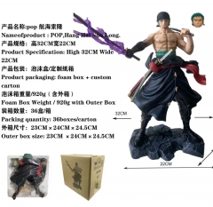 pop航海索隆 泡沫盒/定制纸箱 高32CM宽22CM