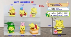8CM维尼熊系列(6款)