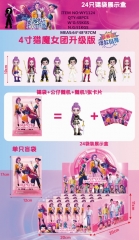 4寸猎魔女团升级版  24只锡袋展示盒