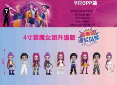 4寸猎魔女团升级版  9只OPP装