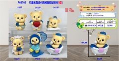 10厘米黄油小熊闲暇时光系列(6款)