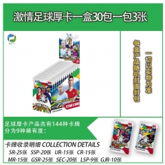 30PCS/SET Football Star Cartoon Anime Cards