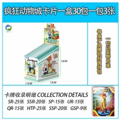 30PCS/SET Zootopia Cartoon Anime Cards