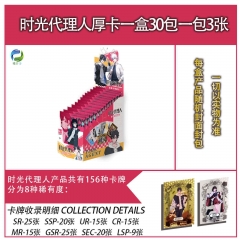 30PCS/SET Link Click Cartoon Anime Cards