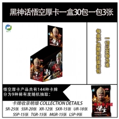 30PCS/SET Black Myth: Wukong Cartoon Anime Cards