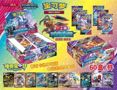 2 Styles 32PCS/SET Pokemon Cartoon Anime Cards