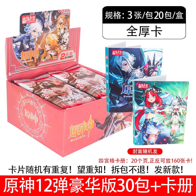 12