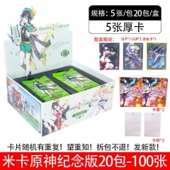 100PCS/SET Genshin Impact Cartoon Anime Cards