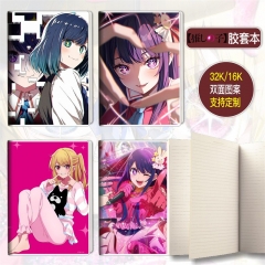 我推的孩子星野爱阿库娅动漫二次元胶套笔记本32k16K记事簿a4b5