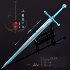 艾尔登法环游戏周边武器模型法师专属卡利亚骑士大剑30CM全金属