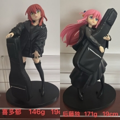 喜多郁 19cm/后藤独 171g 19cm