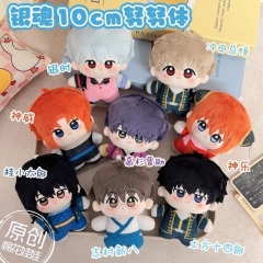 10cm 12 Styles Gintama Cartoon Anime Plush Toy Doll