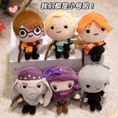 22cm Harry Potter哈利波特毛绒玩具电影公仔棉花娃娃儿童卡通玩偶礼物