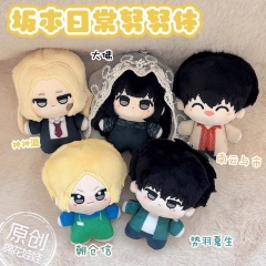 10cm 5 Styles SAKAMOTO DAYS Cartoon Anime Plush Toy Doll