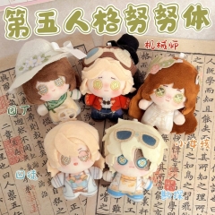 10cm第五人格周边勘探棉花娃娃囚徒园丁小女孩机械师玩偶挂件毛绒玩具