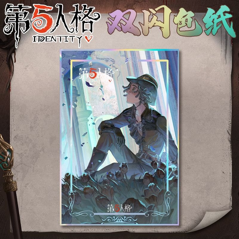 设计