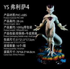 YS弗利萨4  28cm :珍珠棉+牛皮纸箱 16个/箱