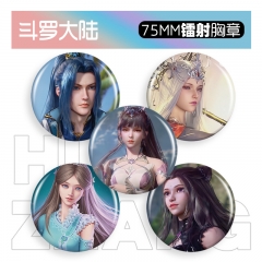 斗罗大陆镭射徽章58-75mm胸章卡通胸针吧唧谷子