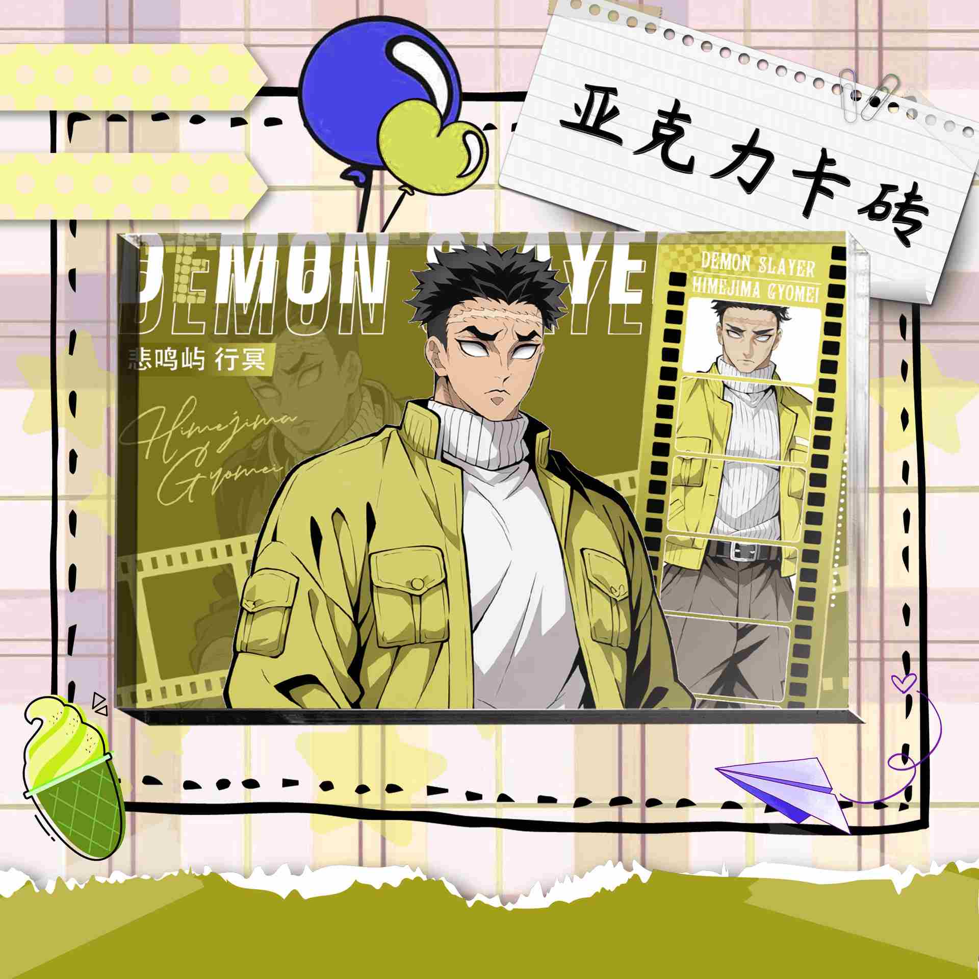 6