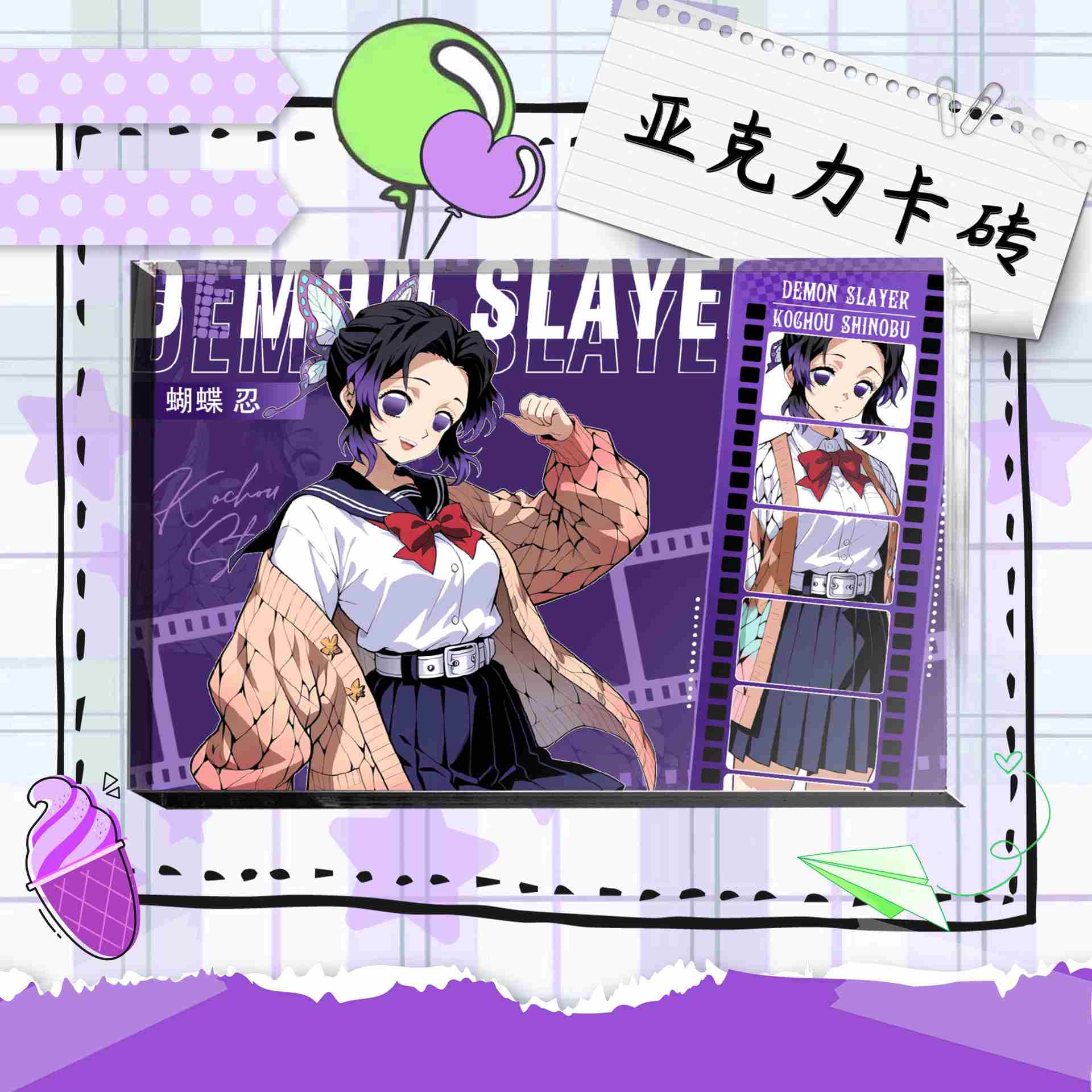 3