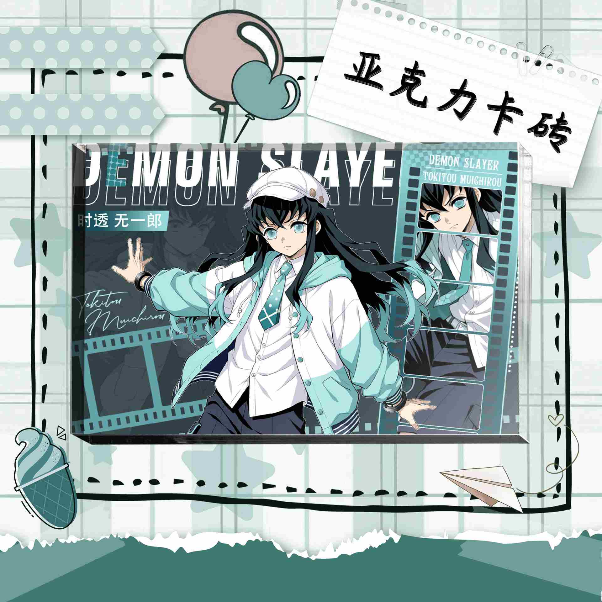 11