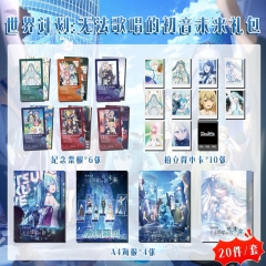 22.5*28.5cm 20PCS/SET Hatsune Miku Cartoon Anime Card Set