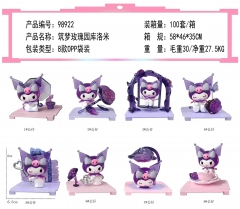 8款0PP袋装 筑梦玫瑰园库洛米