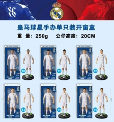 皇马球星手办单只装开窗盒20CM，250克