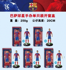 巴萨球星手办单只装开窗盒，20CM，250克