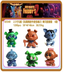 65540 2.5寸Q版<<玩具熊的午夜惊魂2>>单只胶袋装 6款