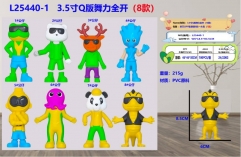 L25440-1 3.5寸Q版舞力全开(8款)