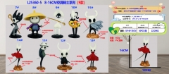 L25360-5 8-16CM空洞骑士系列(9款)