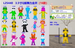 L25440 3.5寸Q版舞力全开(16款)