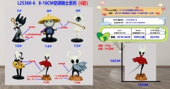 L25360-6 8-16CM空洞骑士系列(6款)