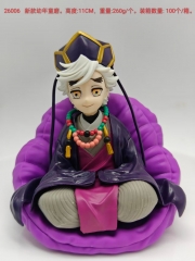 26006 新款幼年童磨。11CM 260g/个 100个/箱。