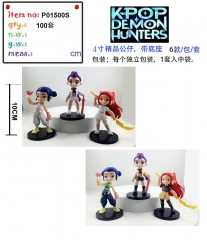 猎魔女团 4寸精品公仔，带底座 6款/包/套