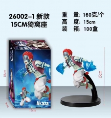26002-1新款15CM猗窝座