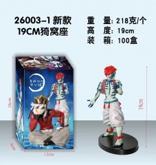 26003-1新款19CM猗窝座