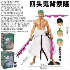 四头鬼背索隆 :24.5CM 彩盒+袋装