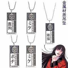 动漫周边狂赌之渊非协力倾向生徒Cosplay金属项链吊坠跨境饰品
