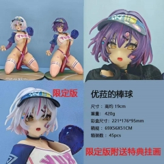 优菈的棒球19CM.420克