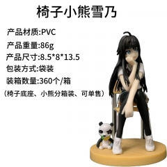 袋装 13.5cm椅子雪乃